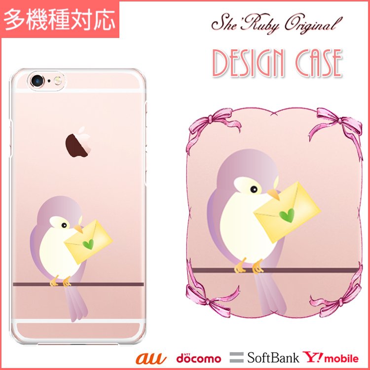 iPhone13 スマホケース ハードケース スマホカバー 抗菌加工 日本製 ケース