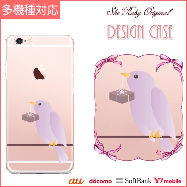 iPhone13 スマホケース ハードケース スマホカバー 抗菌加工 日本製 ケース