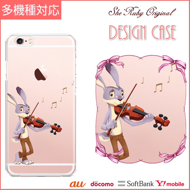iPhone13 スマホケース ハードケース スマホカバー 抗菌加工 日本製 ケース