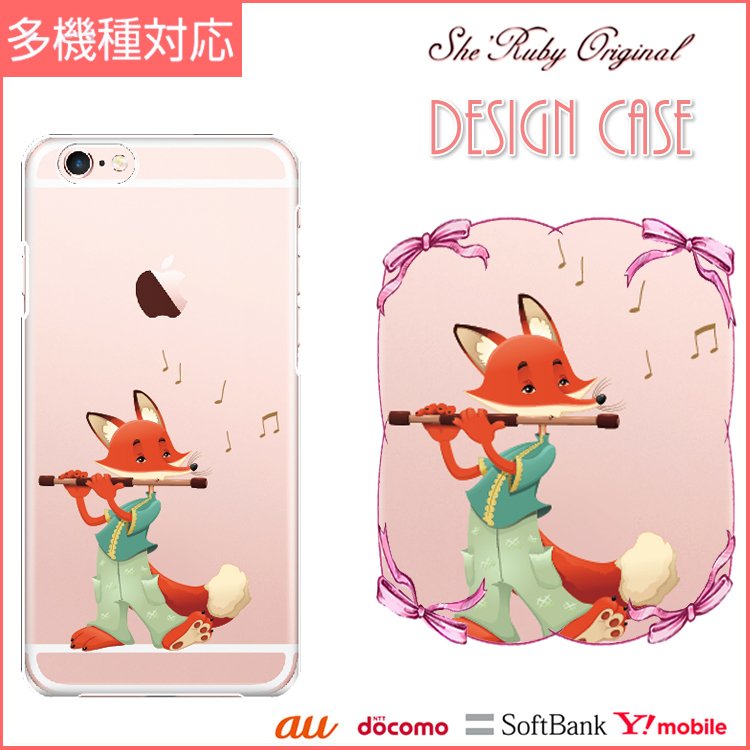 iPhone13 スマホケース ハードケース スマホカバー 抗菌加工 日本製 ケース
