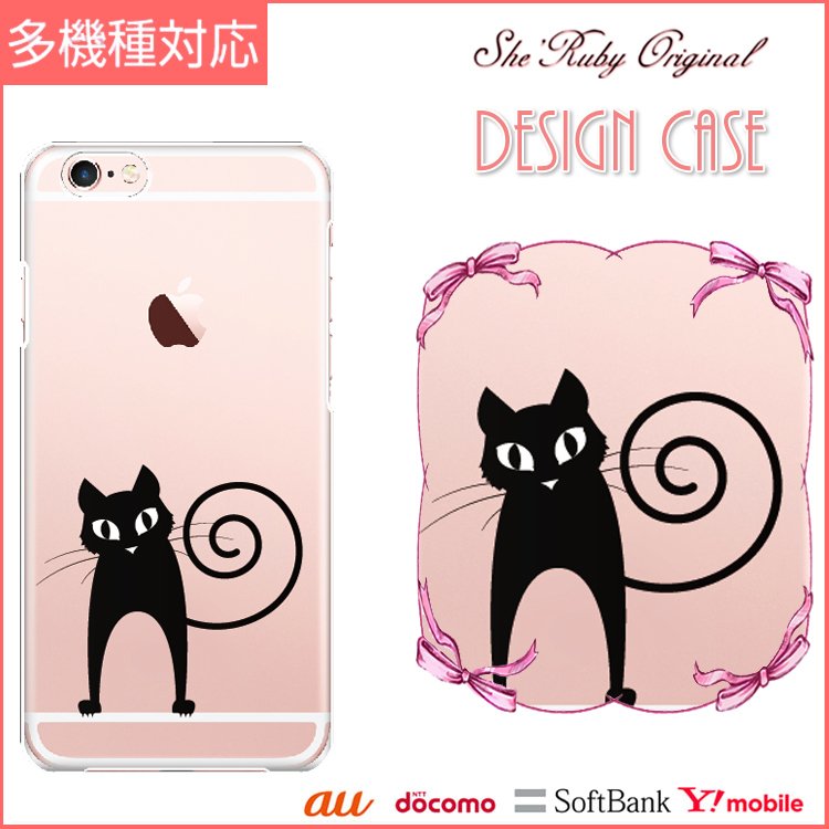 iPhone13 スマホケース ハードケース スマホカバー 抗菌加工 日本製 ケース