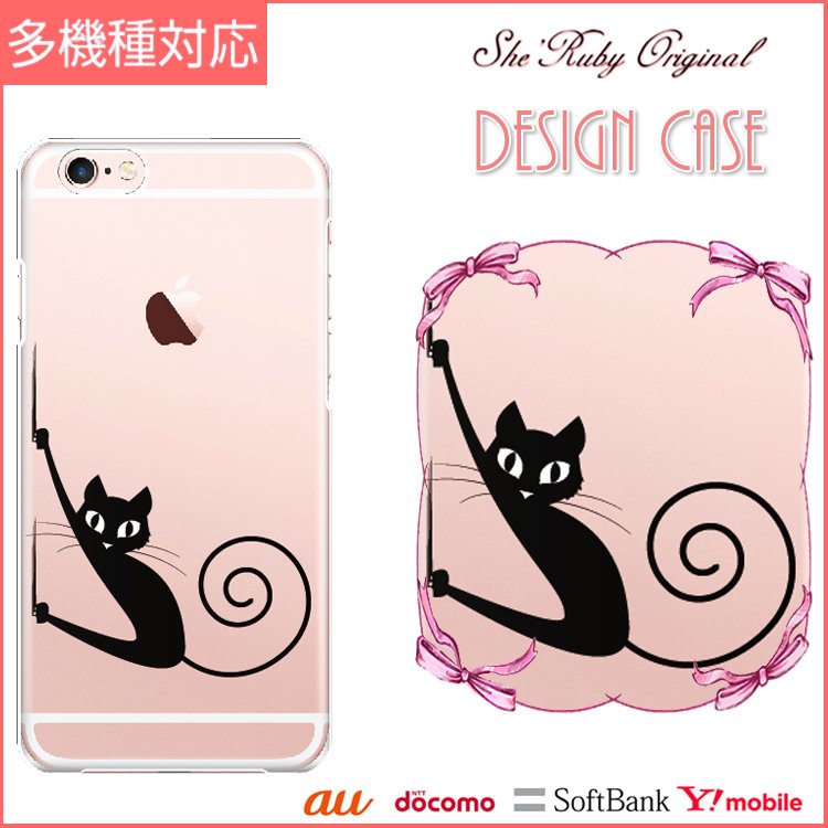 iPhone13 スマホケース ハードケース スマホカバー 抗菌加工 日本製 ケース