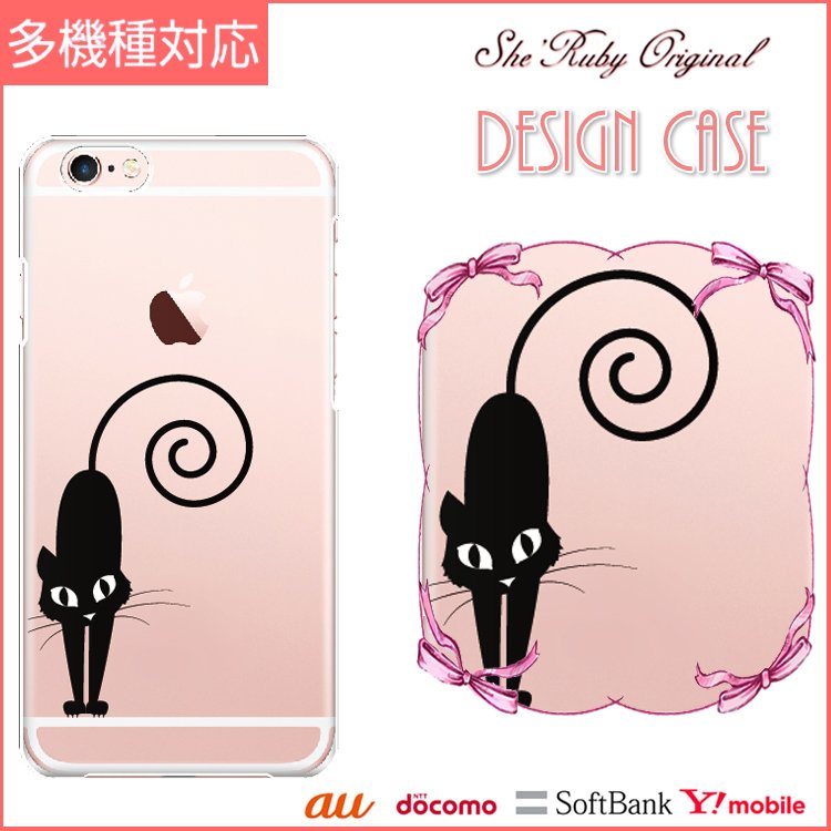 iPhone13 スマホケース ハードケース スマホカバー 抗菌加工 日本製 ケース