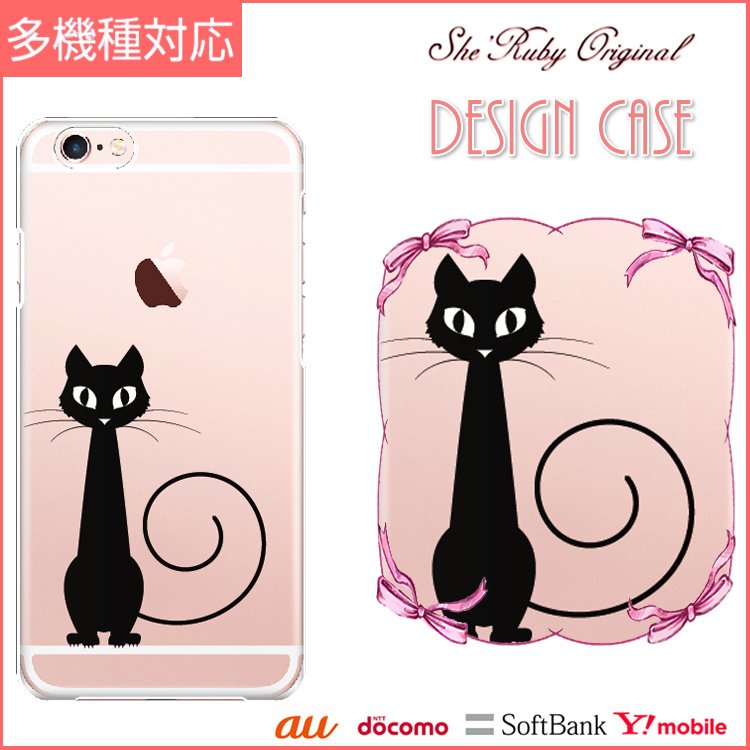 iPhone13 スマホケース ハードケース スマホカバー 抗菌加工 日本製 ケース