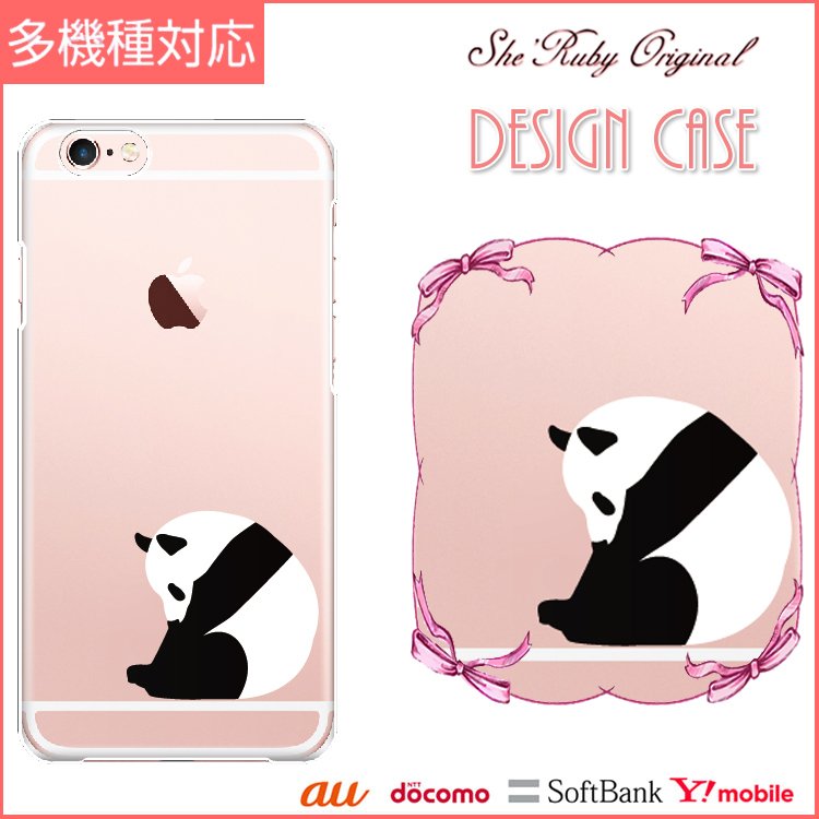 iPhone13 スマホケース ハードケース スマホカバー 抗菌加工 日本製 ケース
