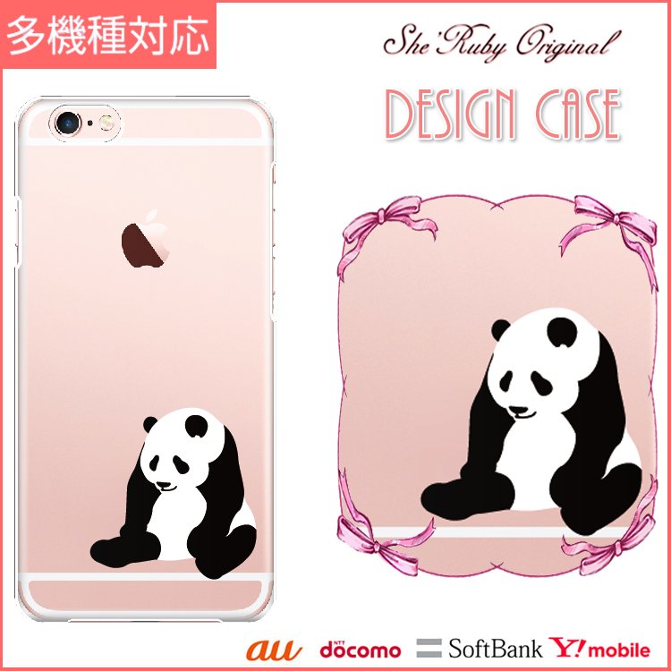 iPhone13 スマホケース ハードケース スマホカバー 抗菌加工 日本製 ケース