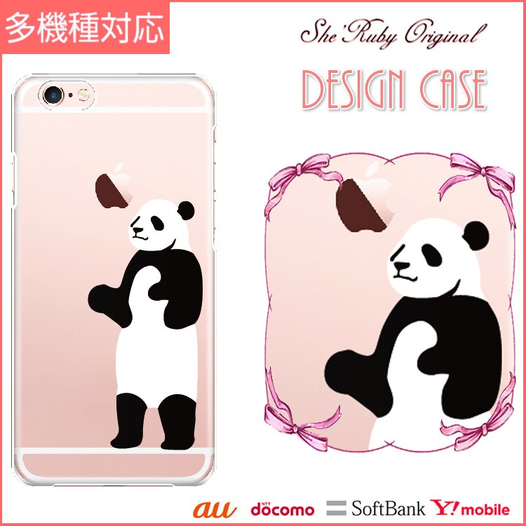iPhone13 スマホケース ハードケース スマホカバー 抗菌加工 日本製 ケース