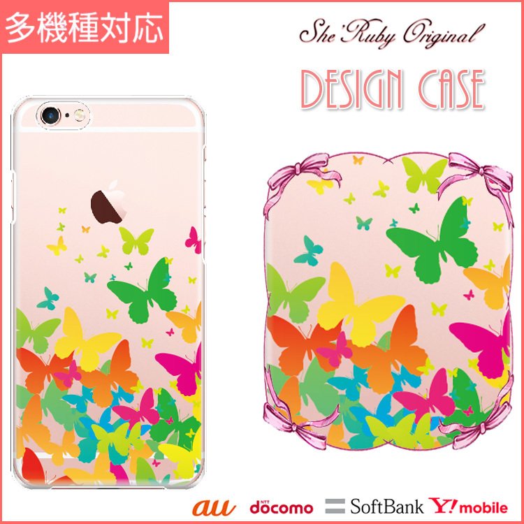 iPhone13 スマホケース ハードケース スマホカバー 抗菌加工 日本製 ケース