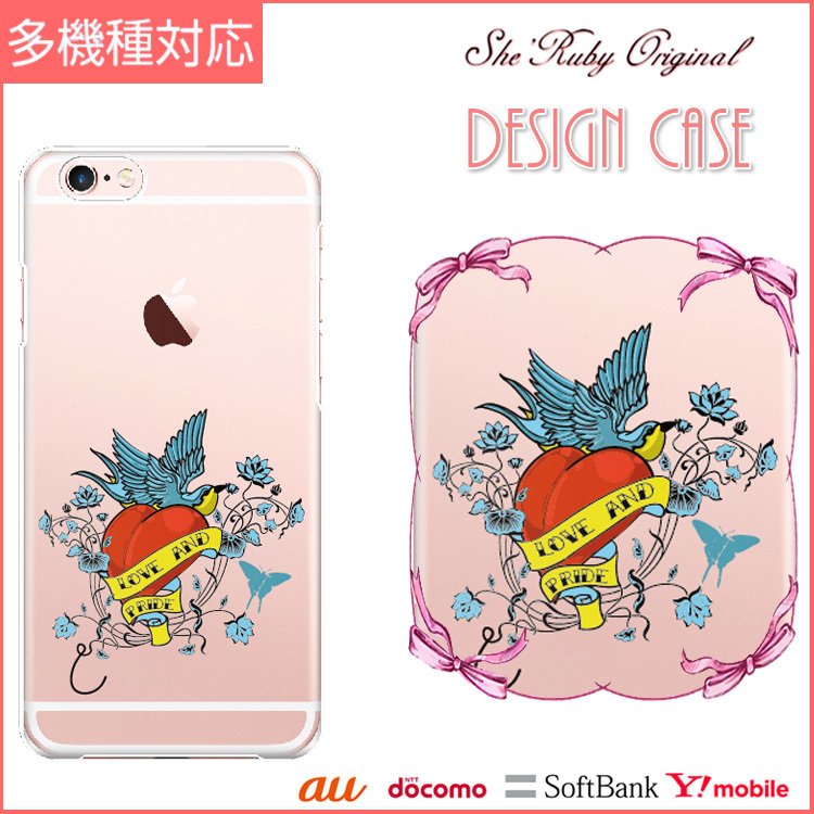 iPhone13 スマホケース ハードケース スマホカバー 抗菌加工 日本製 ケース