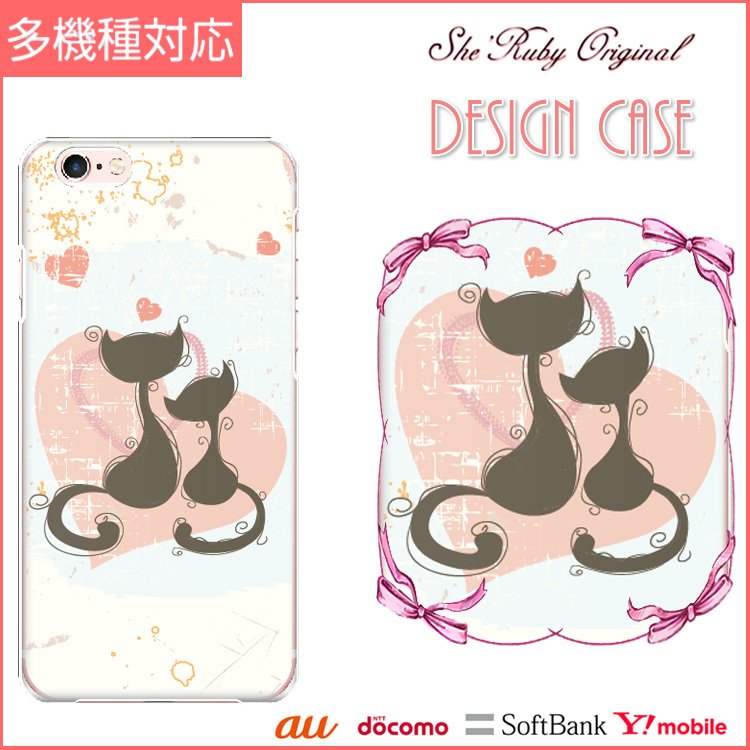 iPhone13 スマホケース ハードケース スマホカバー 抗菌加工 日本製 ケース