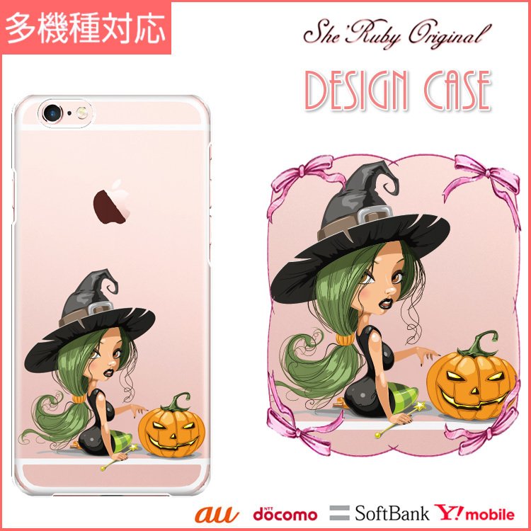 iPhone13 スマホケース ハードケース スマホカバー 抗菌加工 日本製 ケース