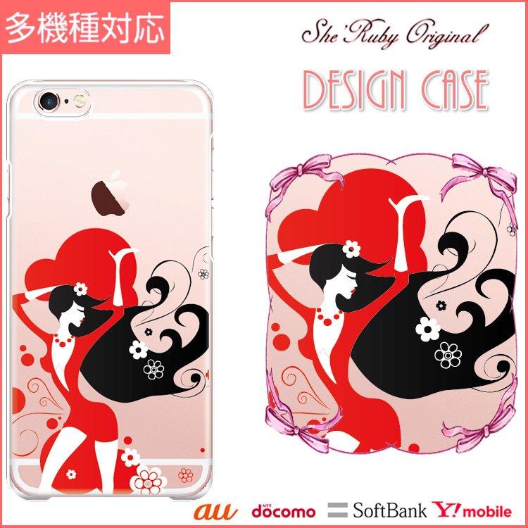 iPhone13 スマホケース ハードケース スマホカバー 抗菌加工 日本製 ケース