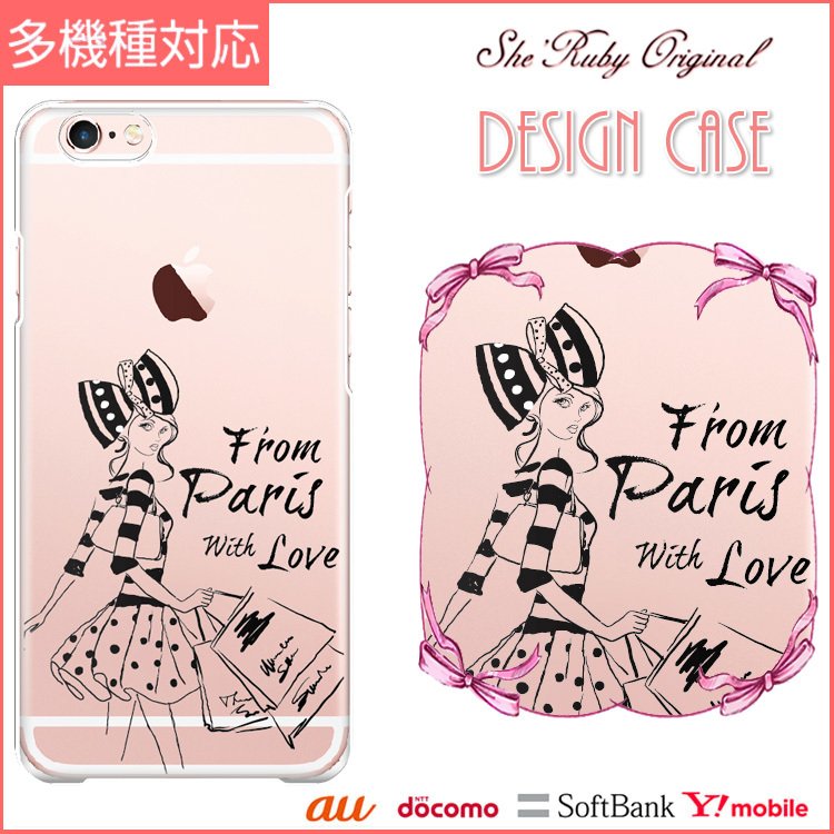 iPhone13 スマホケース ハードケース スマホカバー 抗菌加工 日本製 ケース