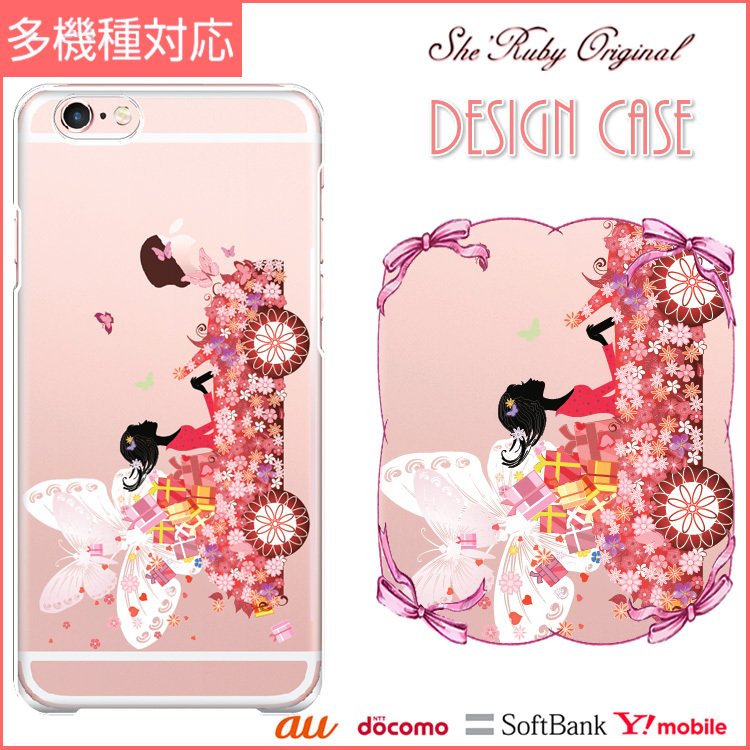 iPhone13 スマホケース ハードケース スマホカバー 抗菌加工 日本製 ケース