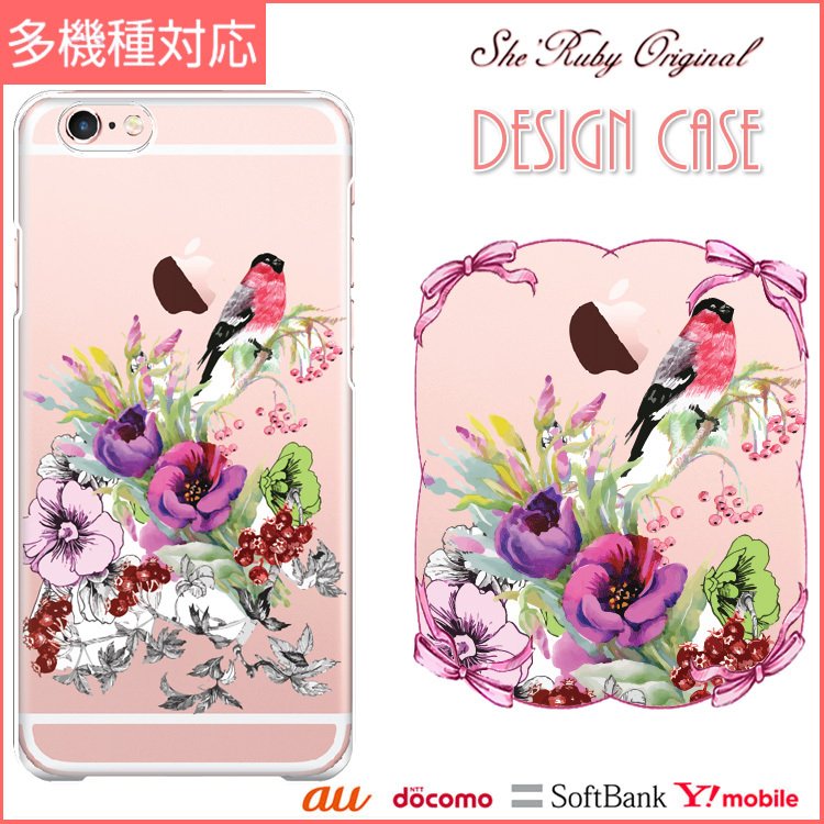 iPhone13 スマホケース ハードケース スマホカバー 抗菌加工 日本製 ケース