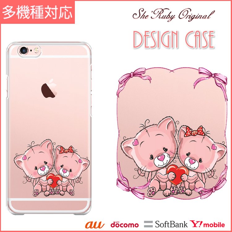 iPhone13 スマホケース ハードケース スマホカバー 抗菌加工 日本製 ケース