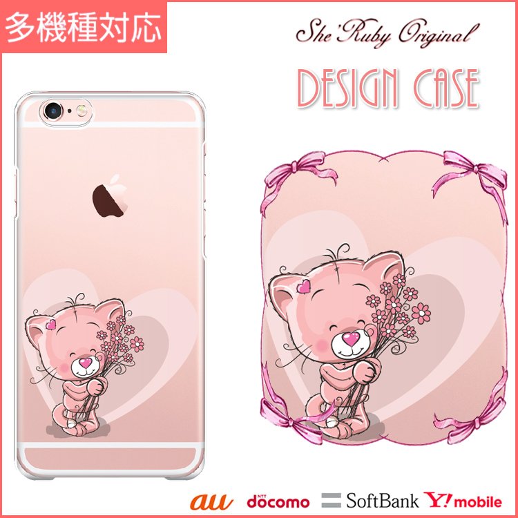 iPhone13 スマホケース ハードケース スマホカバー 抗菌加工 日本製 ケース