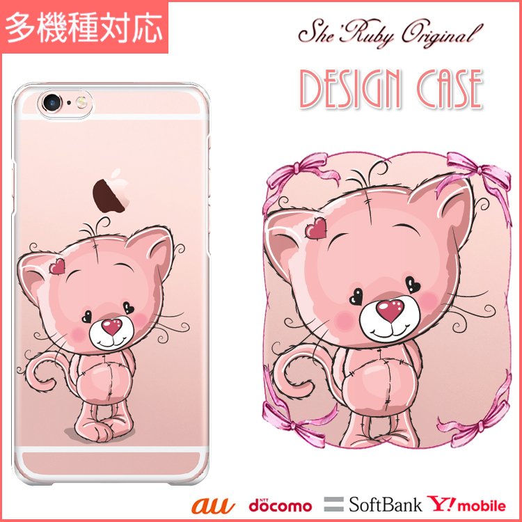 iPhone13 スマホケース ハードケース スマホカバー 抗菌加工 日本製 ケース