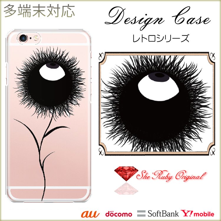 iPhone13 スマホケース ハードケース スマホカバー 抗菌加工 日本製 ケース
