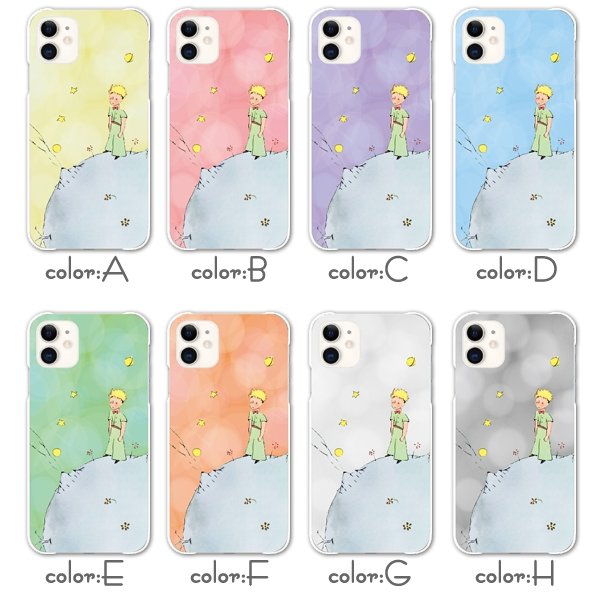 iPhone13 スマホケース ハードケース スマホカバー 抗菌加工 日本製 ケース