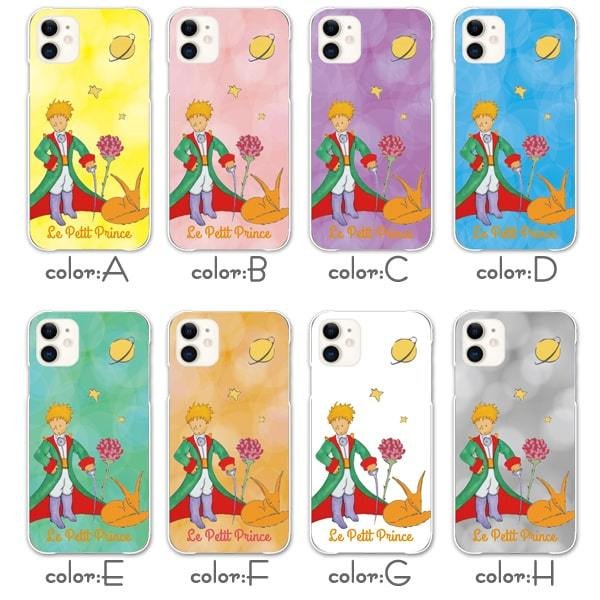 iPhone13 スマホケース ハードケース スマホカバー 抗菌加工 日本製 ケース