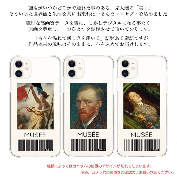 iPhone13 スマホケース ハードケース スマホカバー 抗菌加工 日本製 ケース