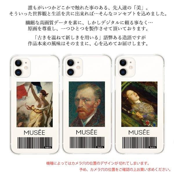 iPhone13 スマホケース ハードケース スマホカバー 抗菌加工 日本製 ケース
