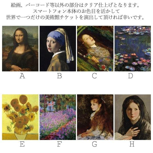 iPhone13 スマホケース ハードケース スマホカバー 抗菌加工 日本製 ケース