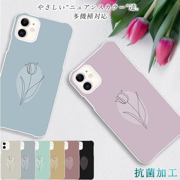 iPhone13 スマホケース ハードケース スマホカバー 抗菌加工 日本製 ケース