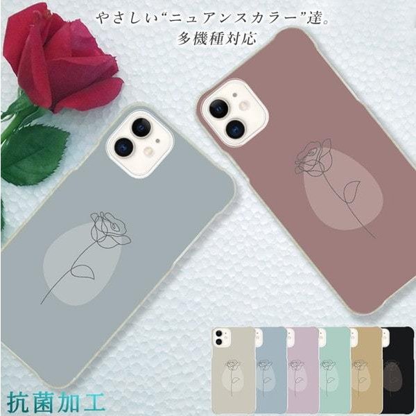 iPhone13 スマホケース ハードケース スマホカバー 抗菌加工 日本製 ケース