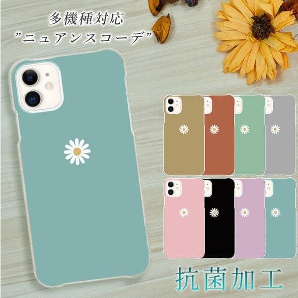 iPhone13 スマホケース ハードケース スマホカバー 抗菌加工 日本製 ケース