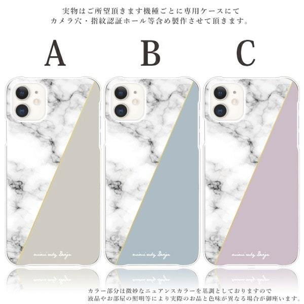 iPhone13 スマホケース ハードケース スマホカバー 抗菌加工 日本製 ケース