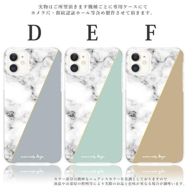 iPhone13 スマホケース ハードケース スマホカバー 抗菌加工 日本製 ケース