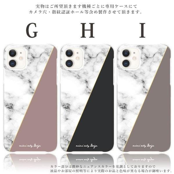 iPhone13 スマホケース ハードケース スマホカバー 抗菌加工 日本製 ケース