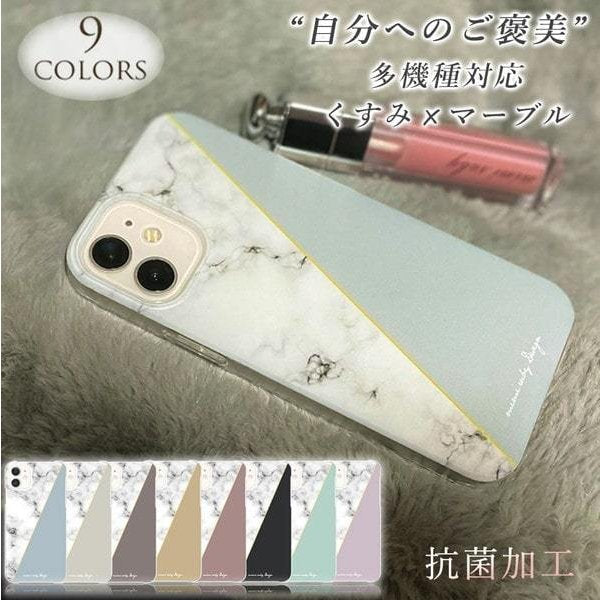 iPhone13 スマホケース ハードケース スマホカバー 抗菌加工 日本製 ケース