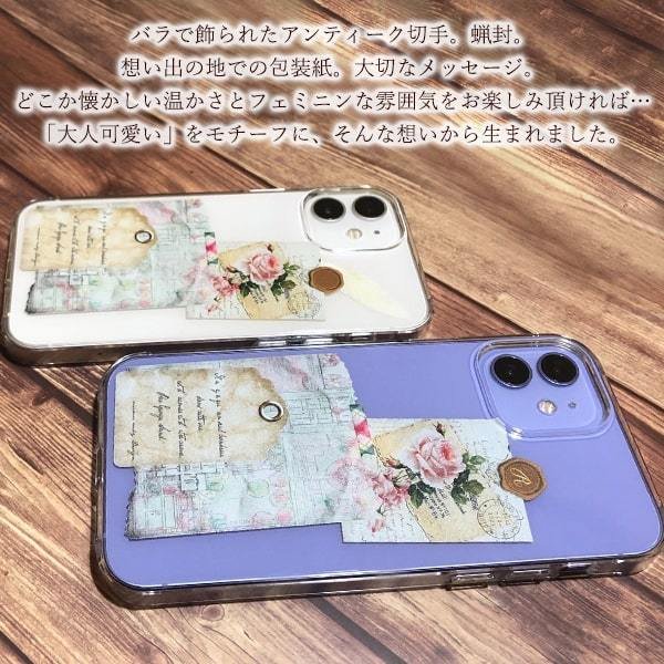 iPhone13 スマホケース ハードケース スマホカバー 抗菌加工 日本製 ケース