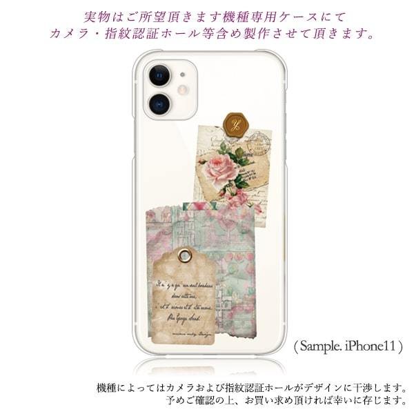 iPhone13 スマホケース ハードケース スマホカバー 抗菌加工 日本製 ケース