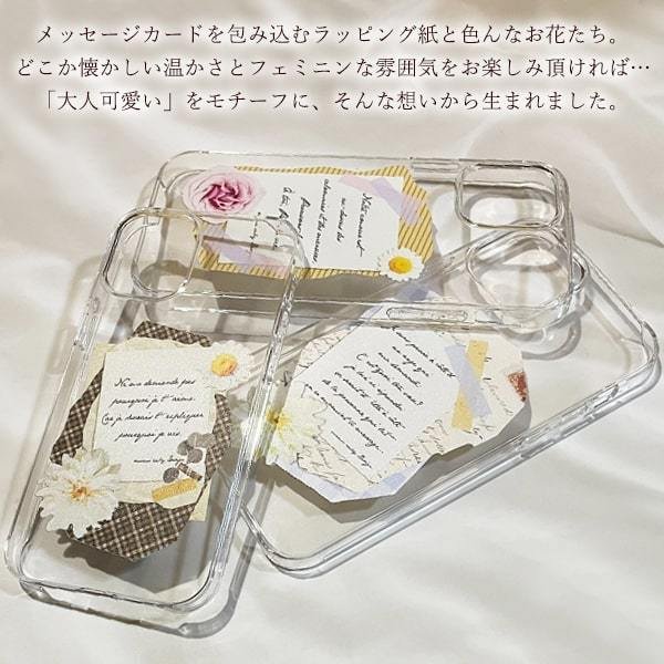 iPhone13 スマホケース ハードケース スマホカバー 抗菌加工 日本製 ケース