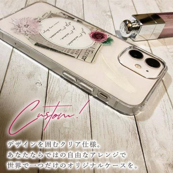 iPhone13 スマホケース ハードケース スマホカバー 抗菌加工 日本製 ケース