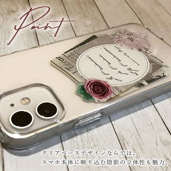 iPhone13 スマホケース ハードケース スマホカバー 抗菌加工 日本製 ケース