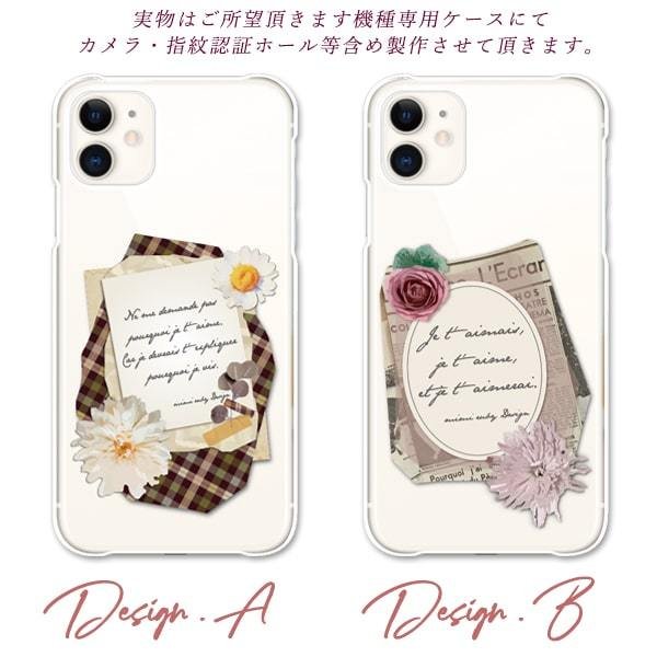 iPhone13 スマホケース ハードケース スマホカバー 抗菌加工 日本製 ケース