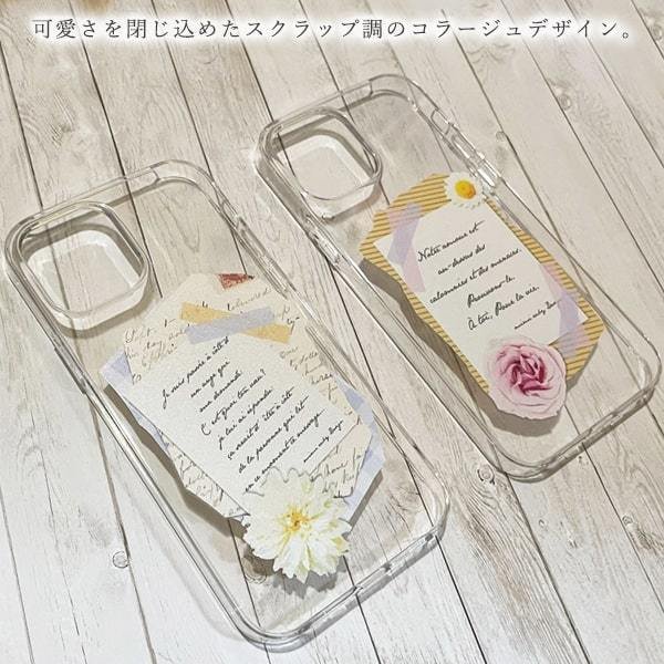iPhone13 スマホケース ハードケース スマホカバー 抗菌加工 日本製 ケース