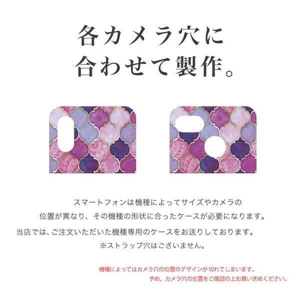 iPhone13 スマホケース ハードケース スマホカバー 抗菌加工 日本製 ケース