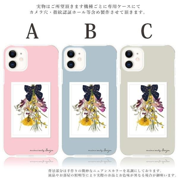 iPhone13 スマホケース ハードケース スマホカバー 抗菌加工 日本製 ケース