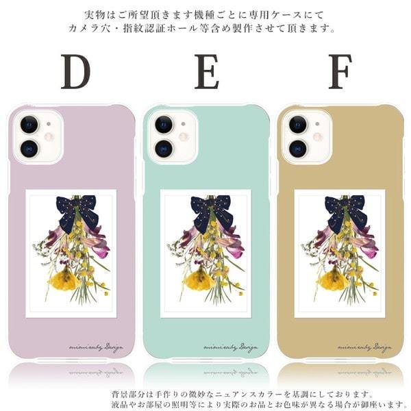 iPhone13 スマホケース ハードケース スマホカバー 抗菌加工 日本製 ケース