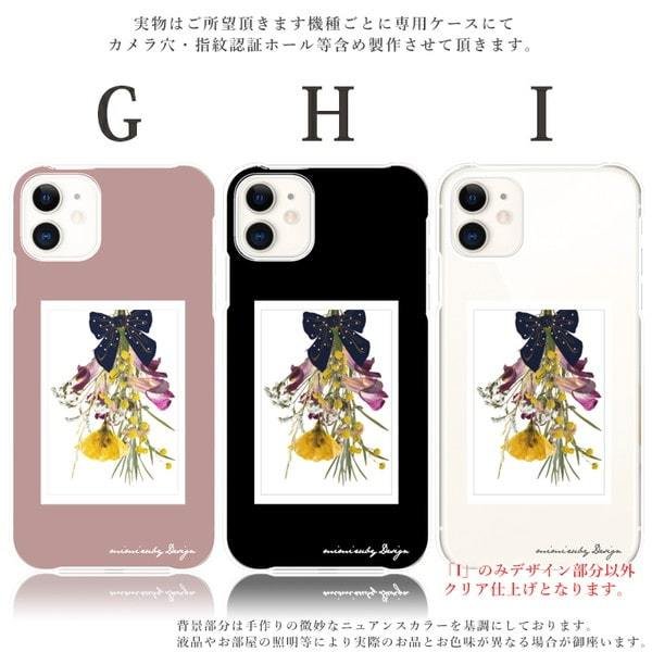 iPhone13 スマホケース ハードケース スマホカバー 抗菌加工 日本製 ケース