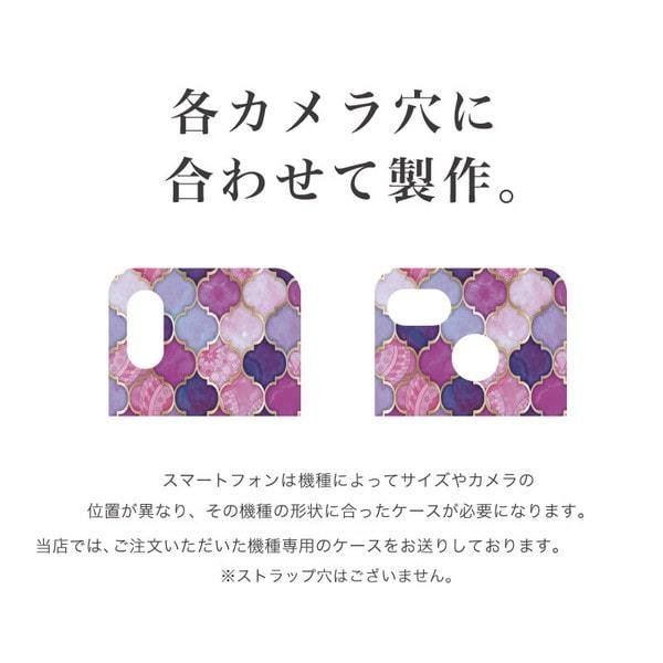 iPhone13 スマホケース ハードケース スマホカバー 抗菌加工 日本製 ケース