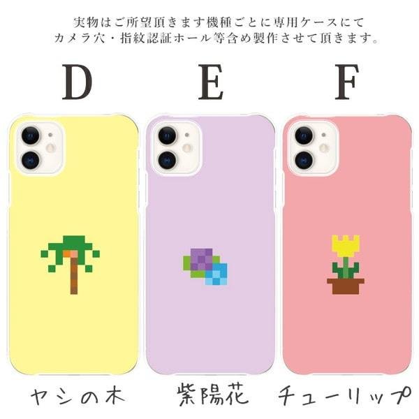 iPhone13 スマホケース ハードケース スマホカバー 抗菌加工 日本製 ケース