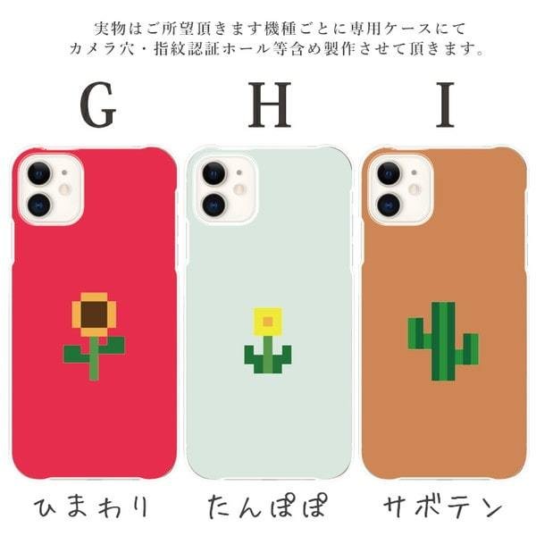 iPhone13 スマホケース ハードケース スマホカバー 抗菌加工 日本製 ケース