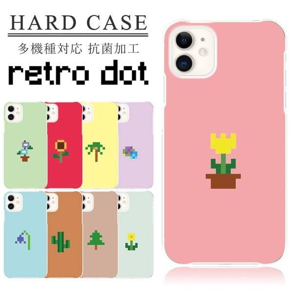 iPhone13 スマホケース ハードケース スマホカバー 抗菌加工 日本製 ケース